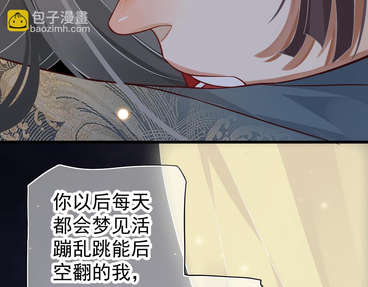 第114话 再也不走了(1/3)-第118话