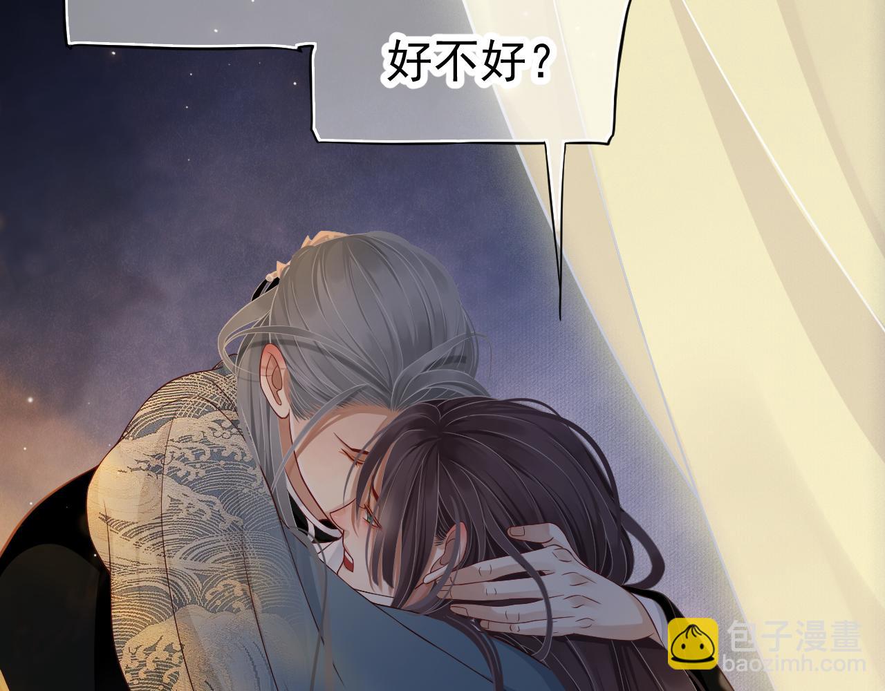 第114话 再也不走了(1/3)-第118话