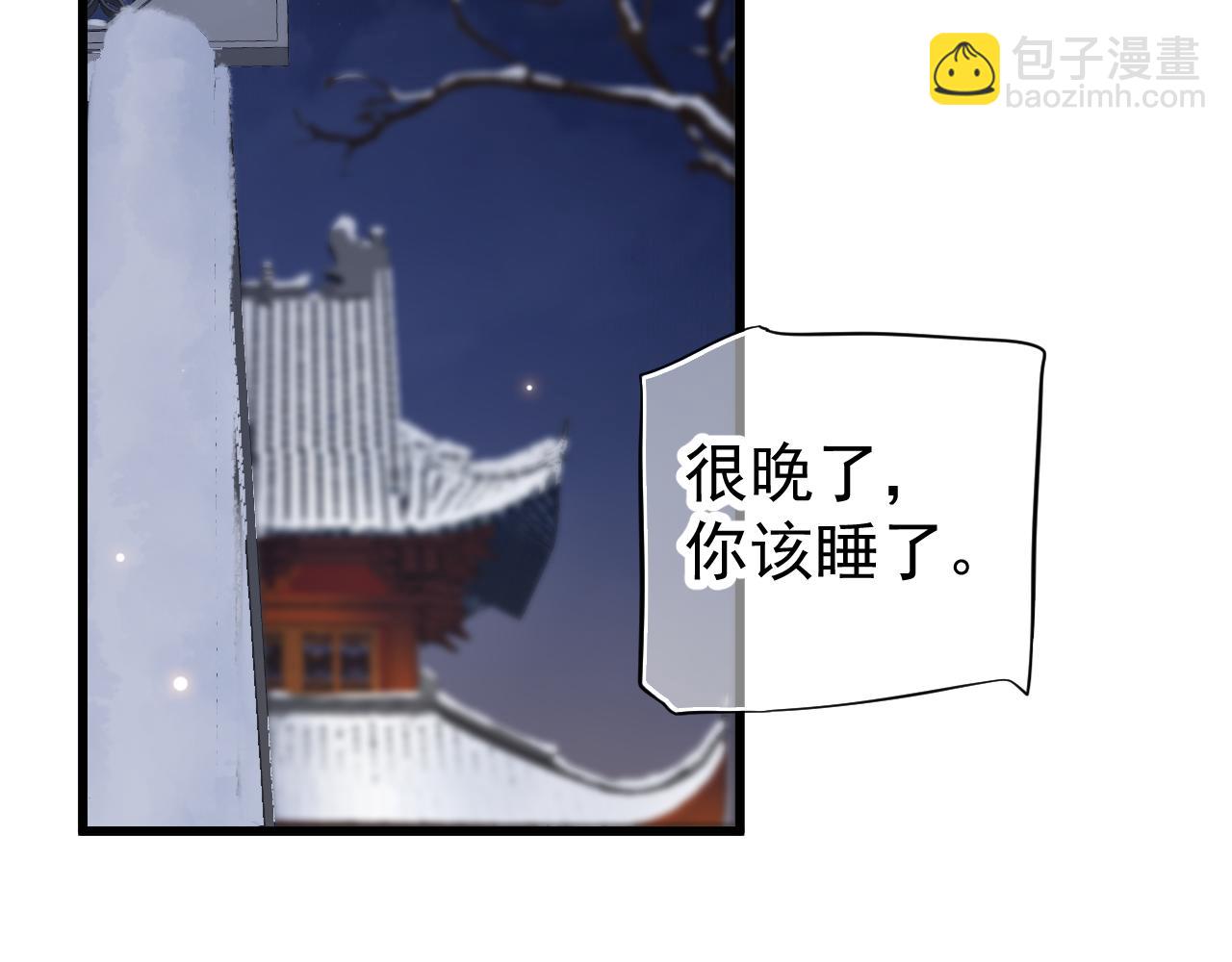 第114话 再也不走了(1/3)-第118话