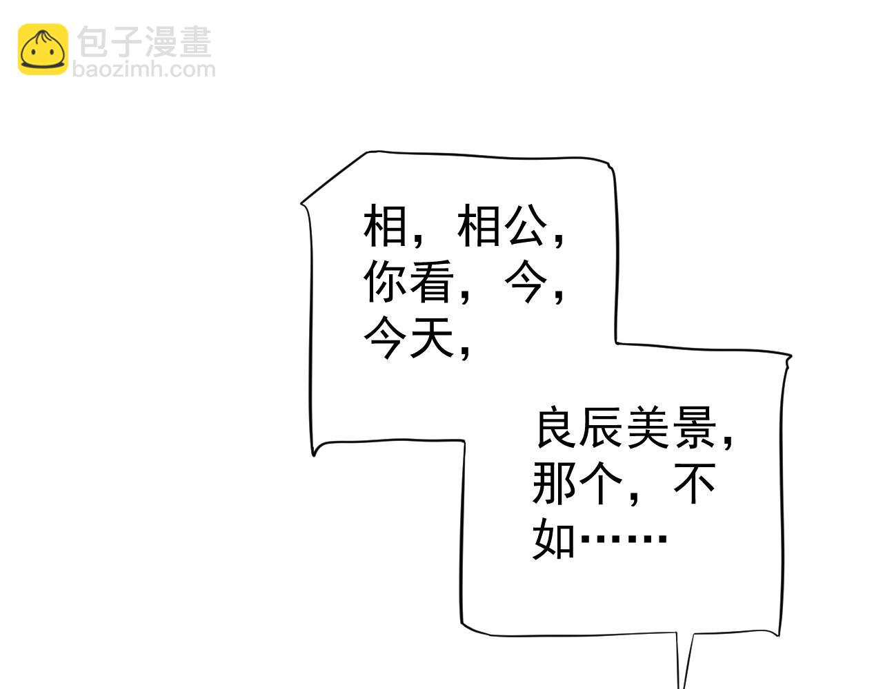 第114话 再也不走了(1/3)-第118话