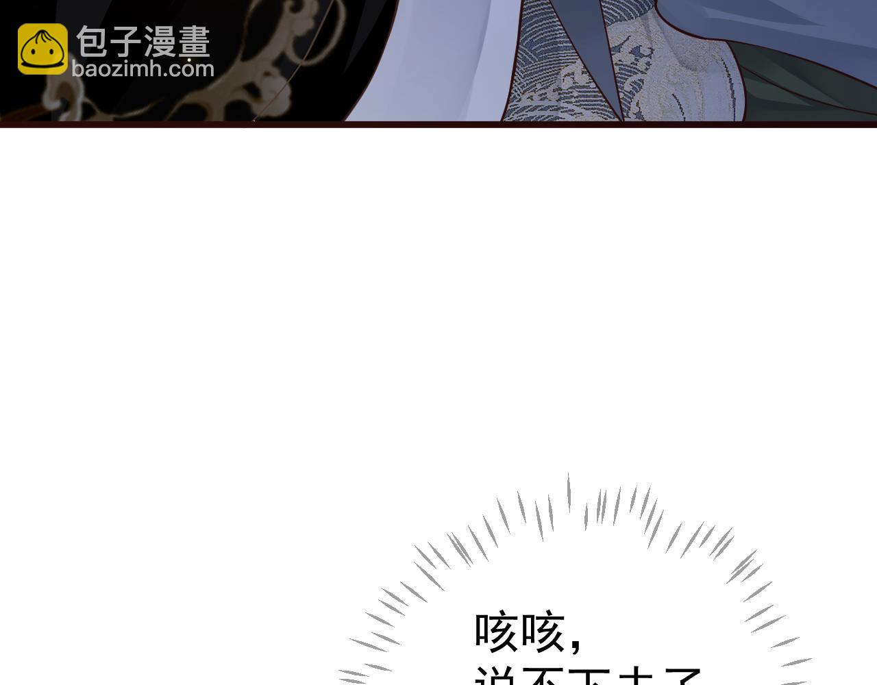 第114话 再也不走了(1/3)-第118话