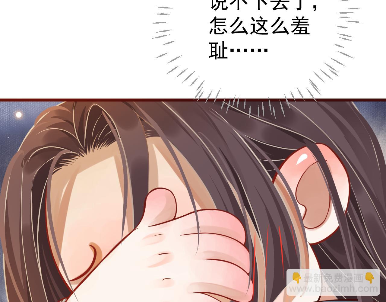 第114话 再也不走了(1/3)-第118话