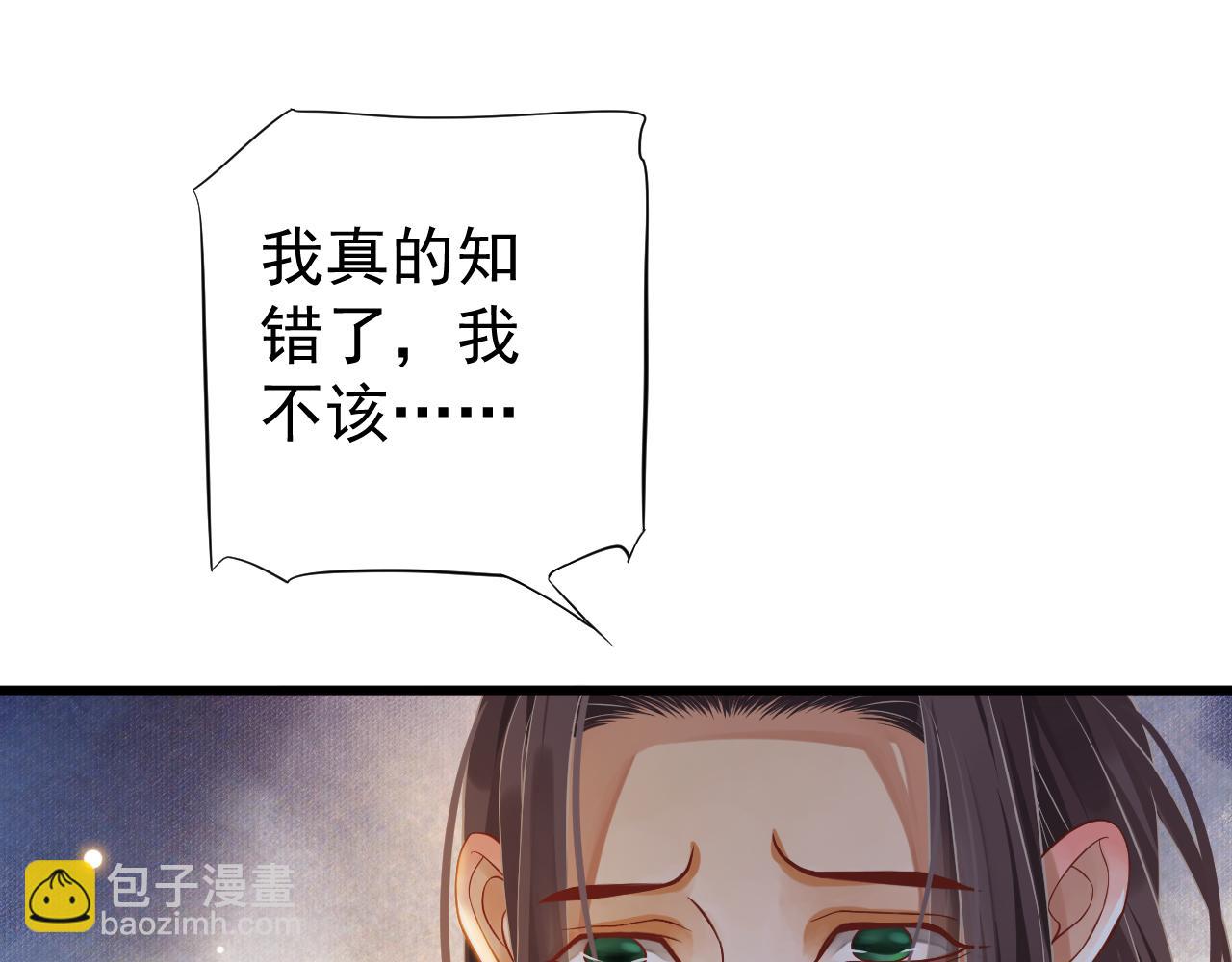 第114话 再也不走了(1/3)-第118话
