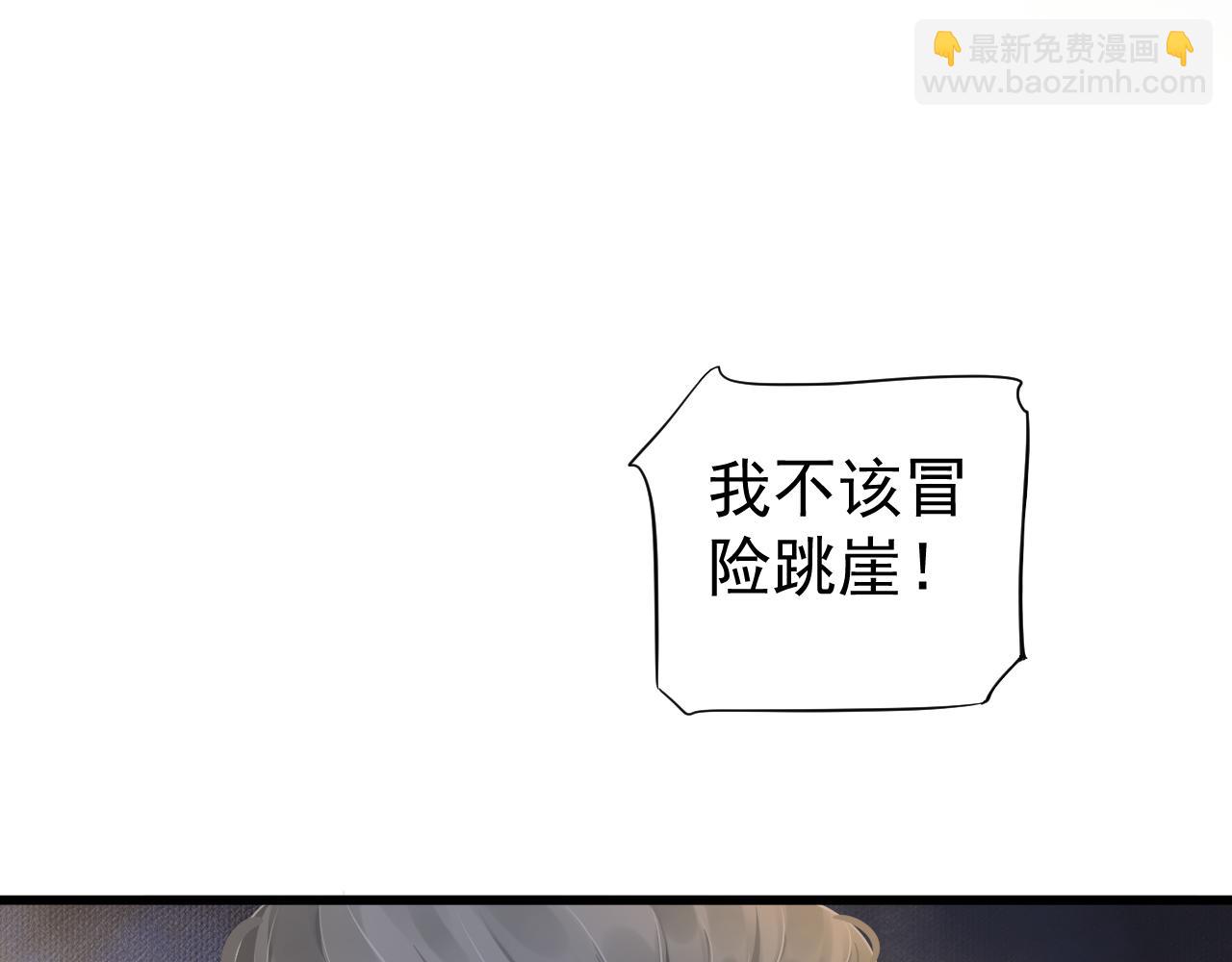 第114话 再也不走了(1/3)-第118话