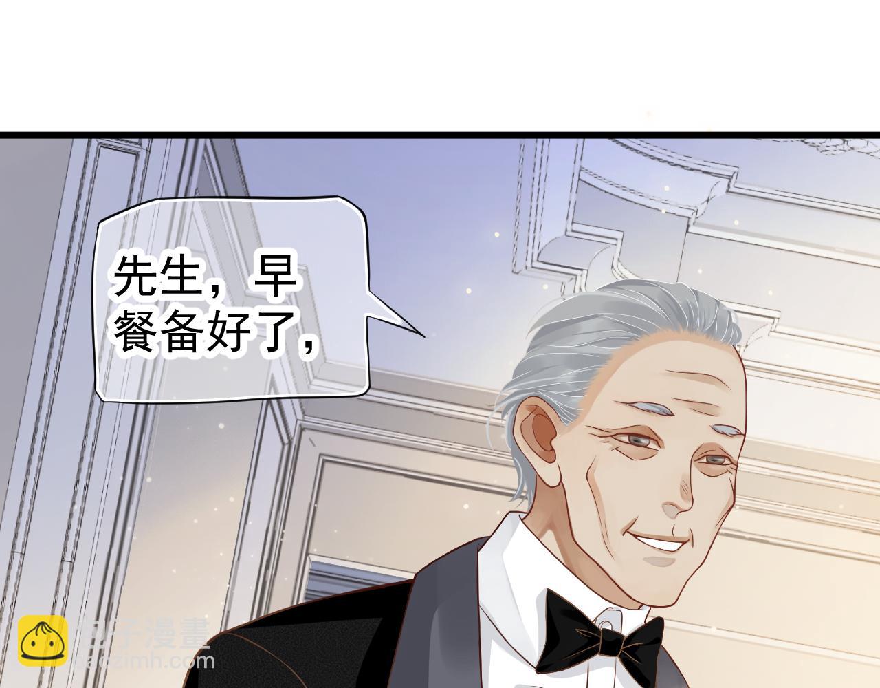 番外1 十平米的大床？(1/3)-第120话