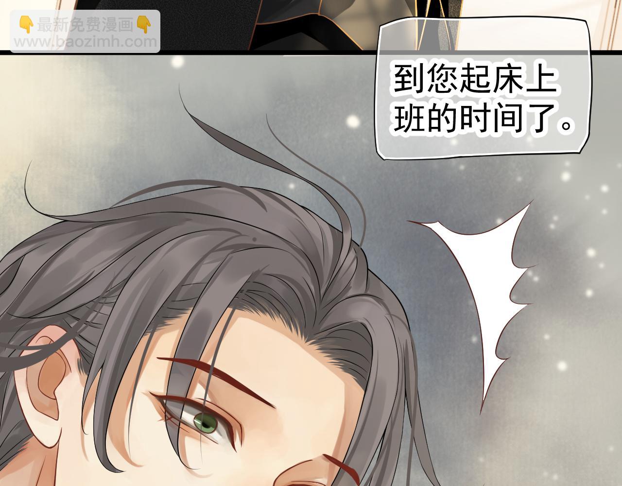 番外1 十平米的大床？(1/3)-第120话