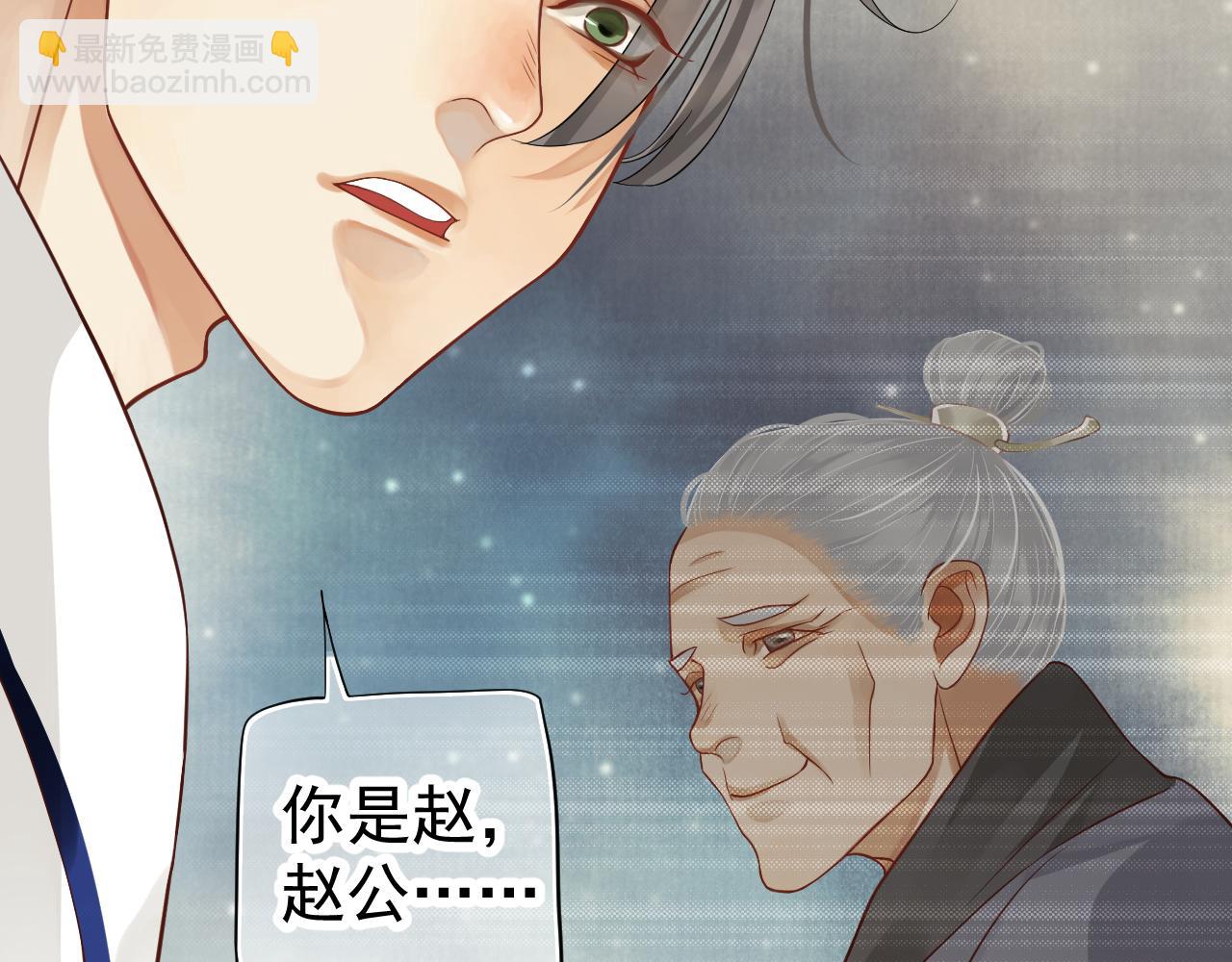 番外1 十平米的大床？(1/3)-第120话