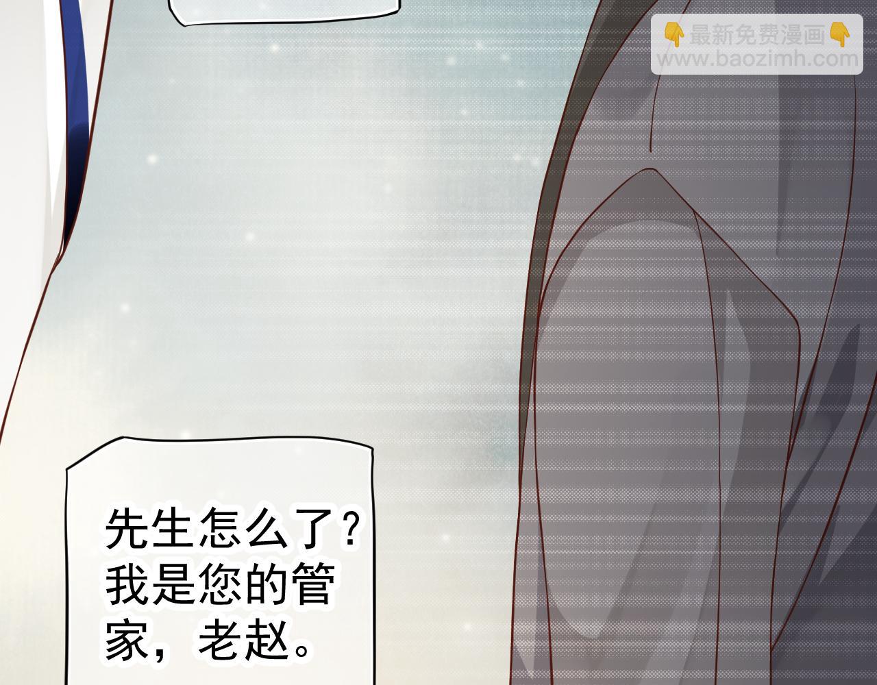 番外1 十平米的大床？(1/3)-第120话