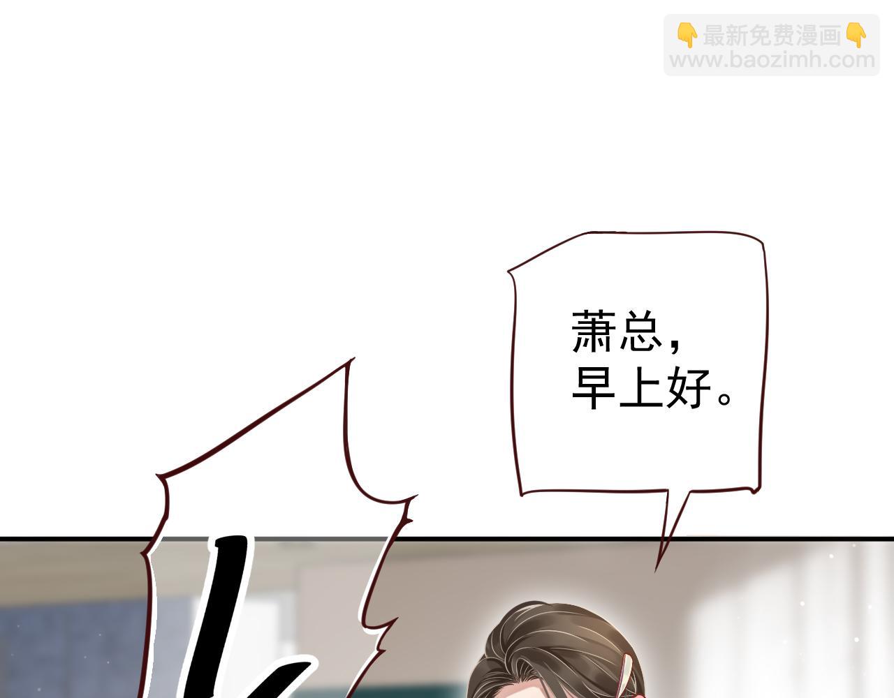 番外1 十平米的大床？(1/3)-第120话