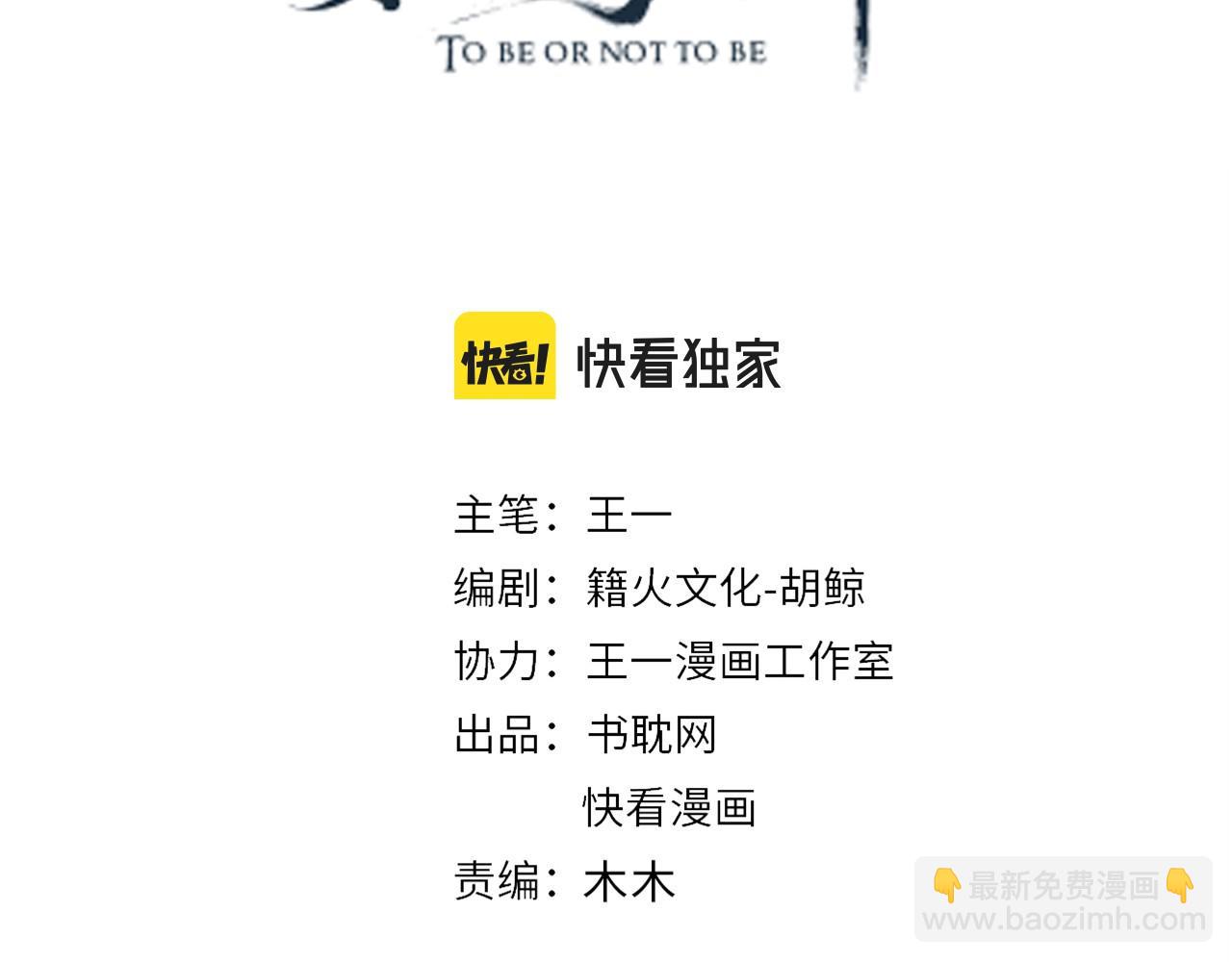 番外1 十平米的大床？(1/3)-第120话