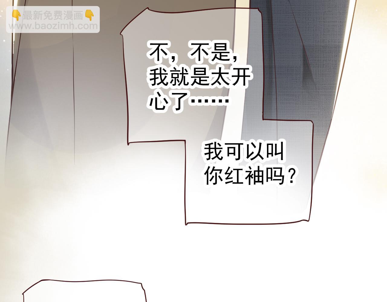 番外1 十平米的大床？(1/3)-第120话
