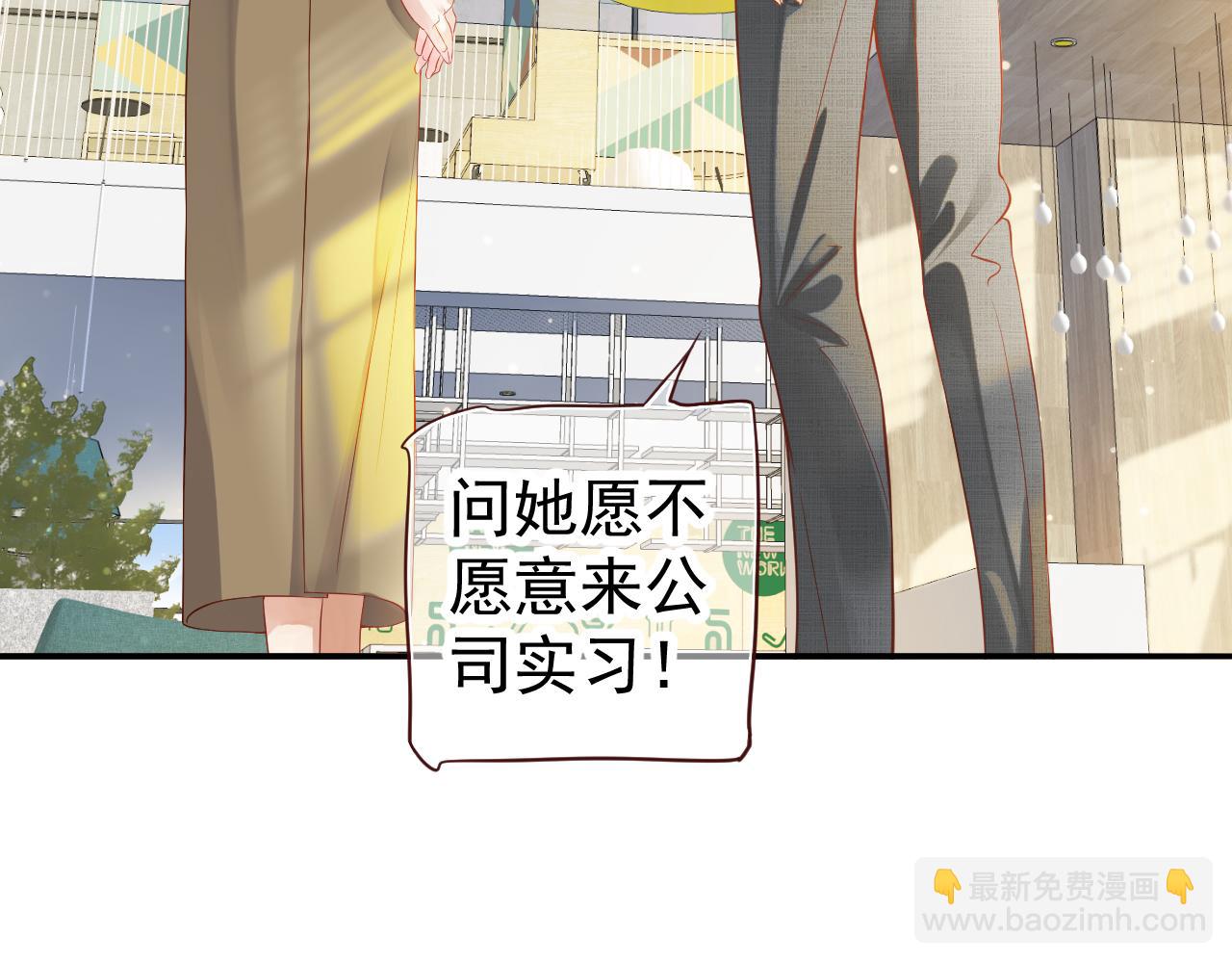 番外1 十平米的大床？(1/3)-第120话