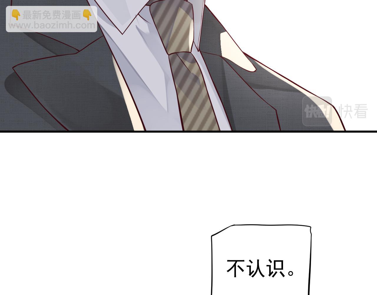 番外1 十平米的大床？(1/3)-第120话
