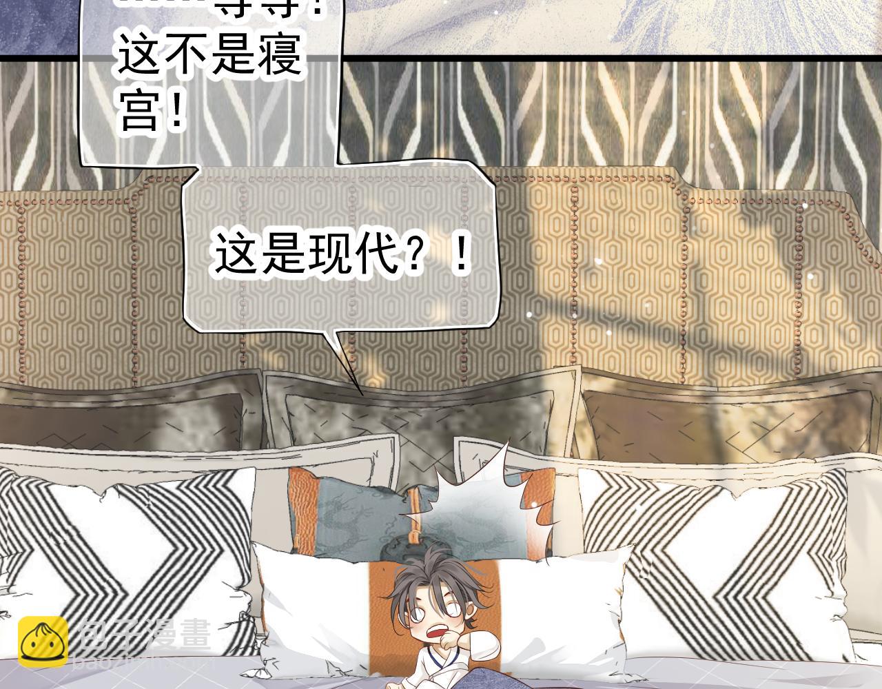 番外1 十平米的大床？(1/3)-第120话