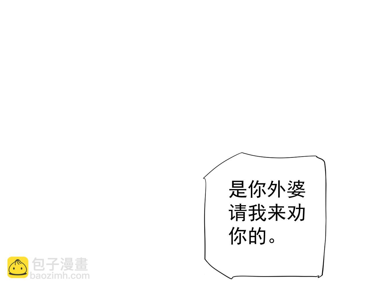 番外3 遇见(1/3)-第122话