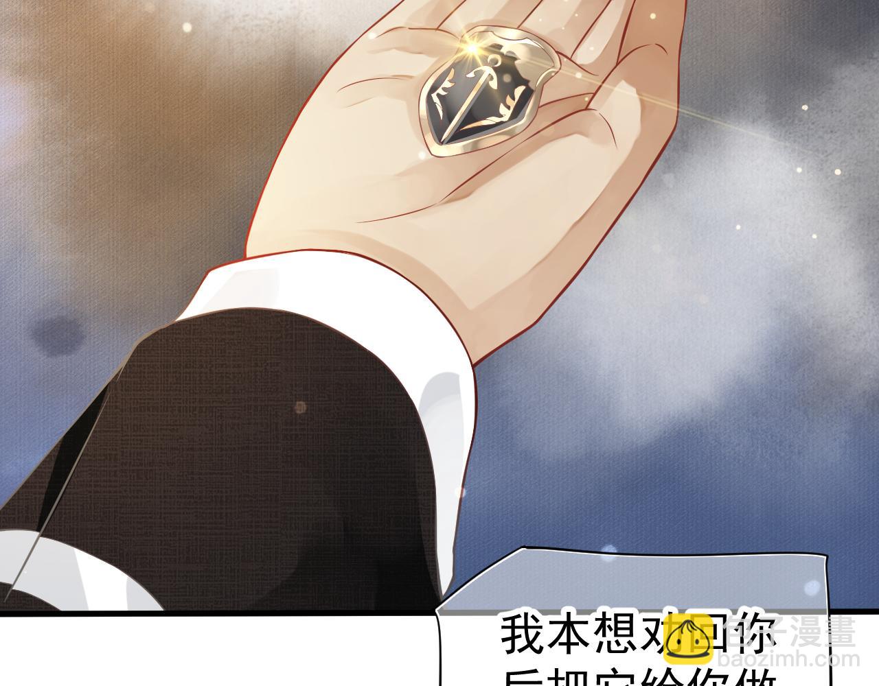 番外3 遇见(1/3)-第122话