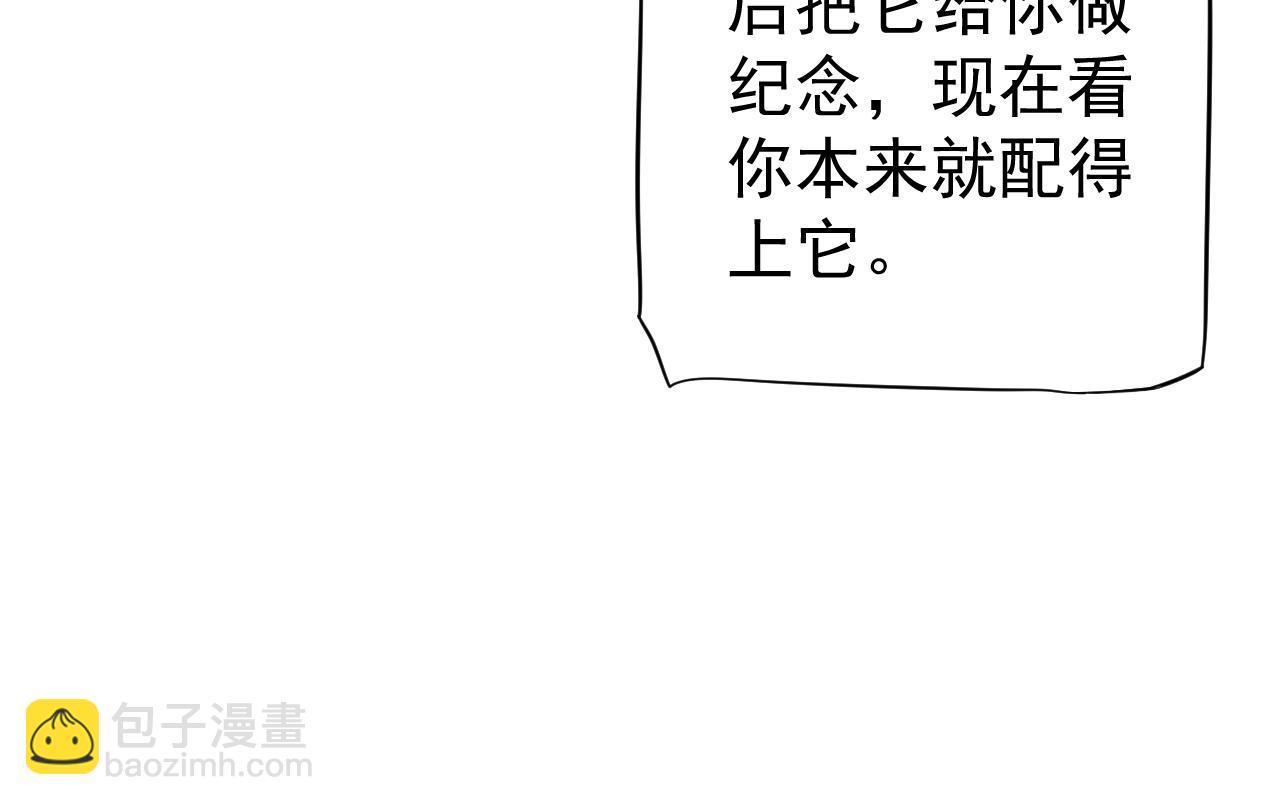 番外3 遇见(1/3)-第122话