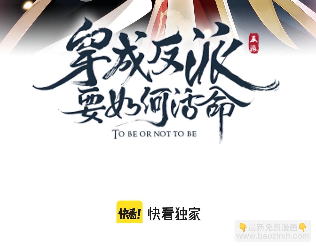 番外5 萧总小课堂(1/3)-第124话