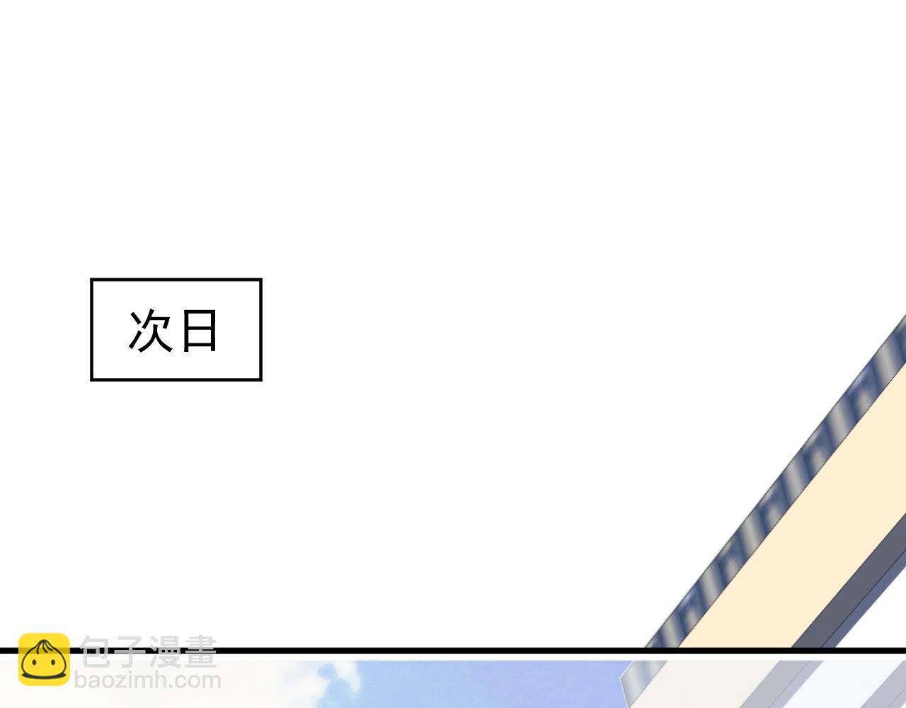 番外5 萧总小课堂(1/3)-第124话