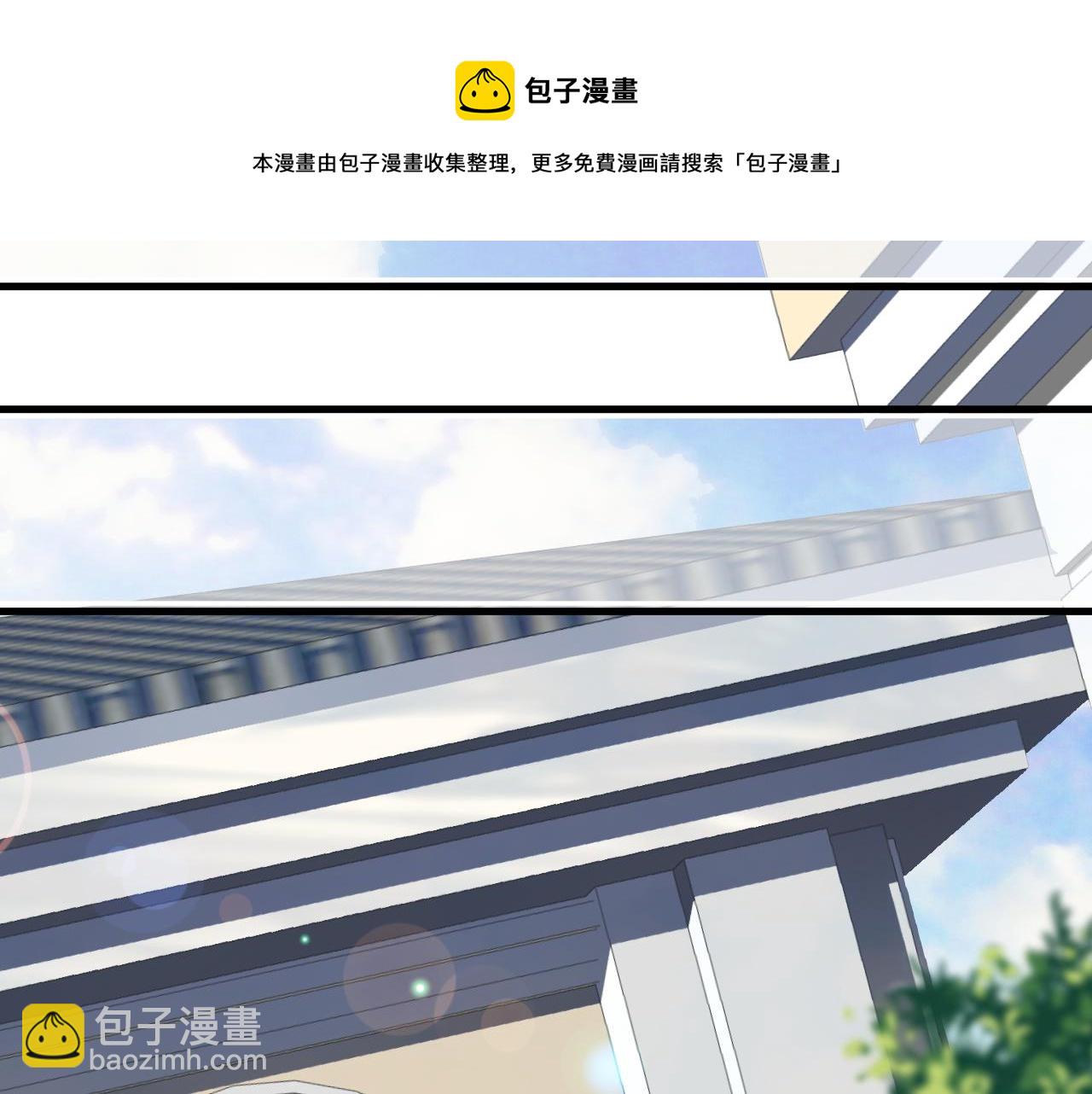 番外5 萧总小课堂(1/3)-第124话