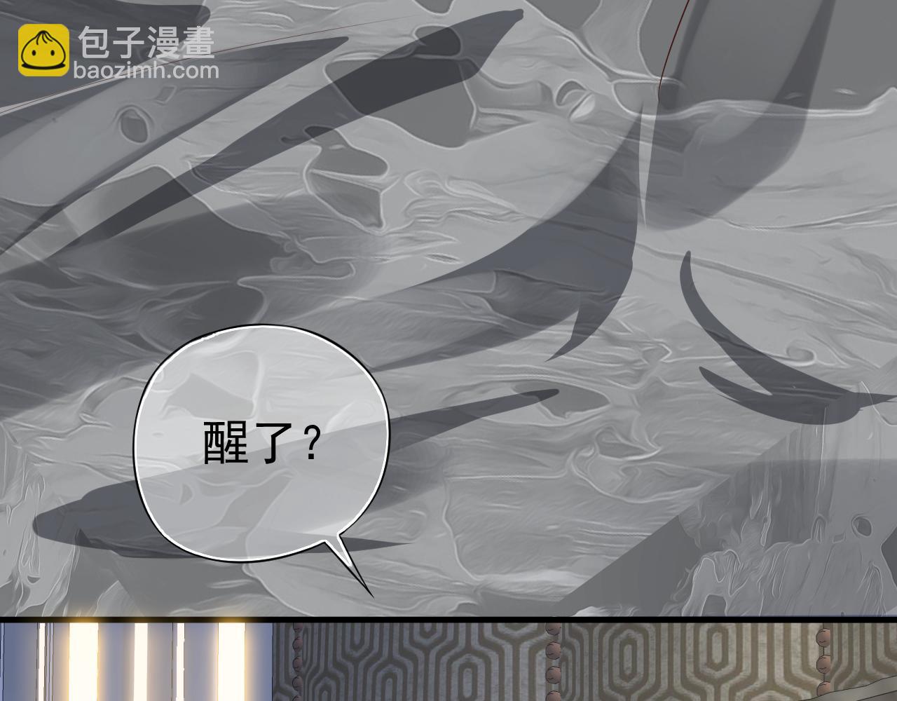 番外5 萧总小课堂(1/3)-第124话