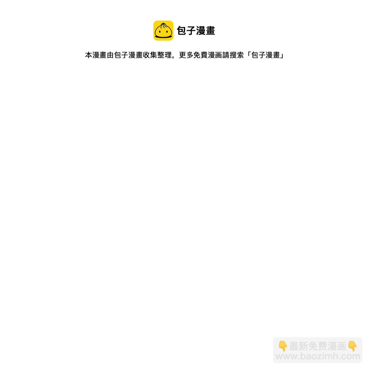 番外5 萧总小课堂(1/3)-第124话