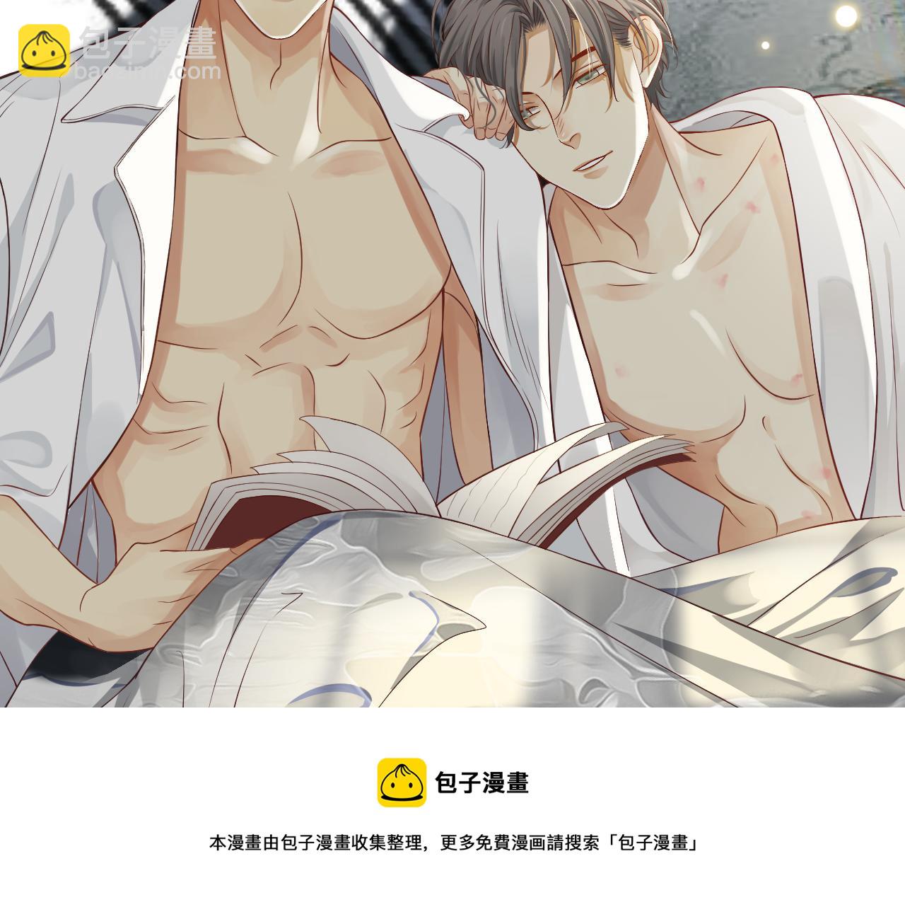 番外5 萧总小课堂(1/3)-第124话