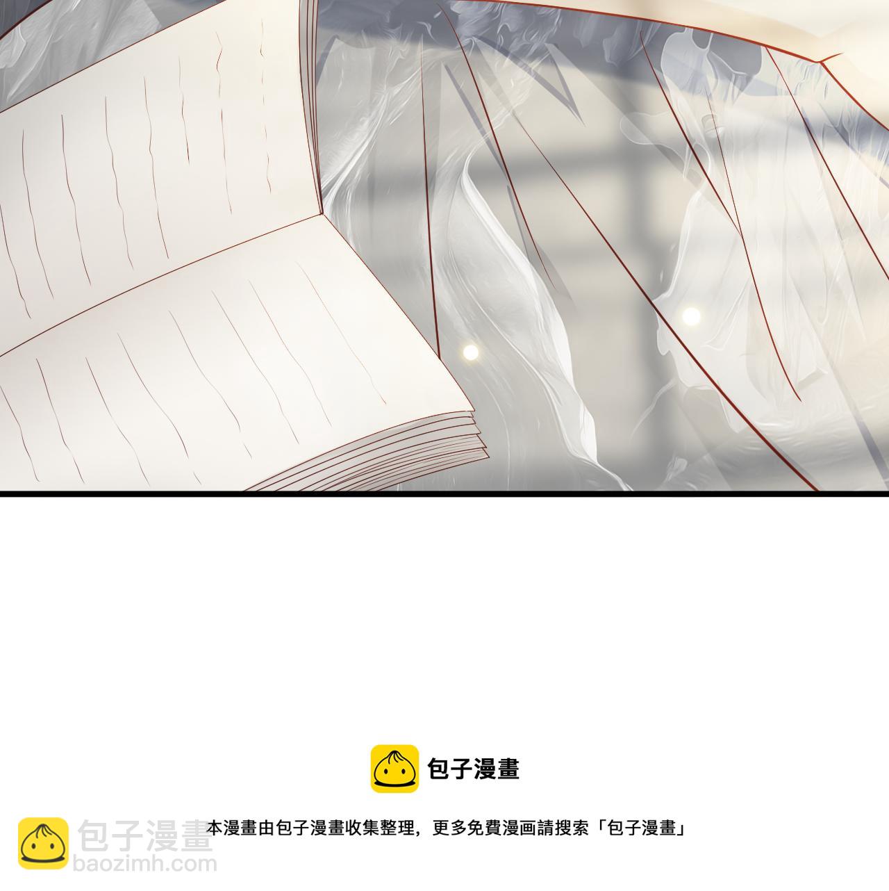 番外5 萧总小课堂(1/3)-第124话