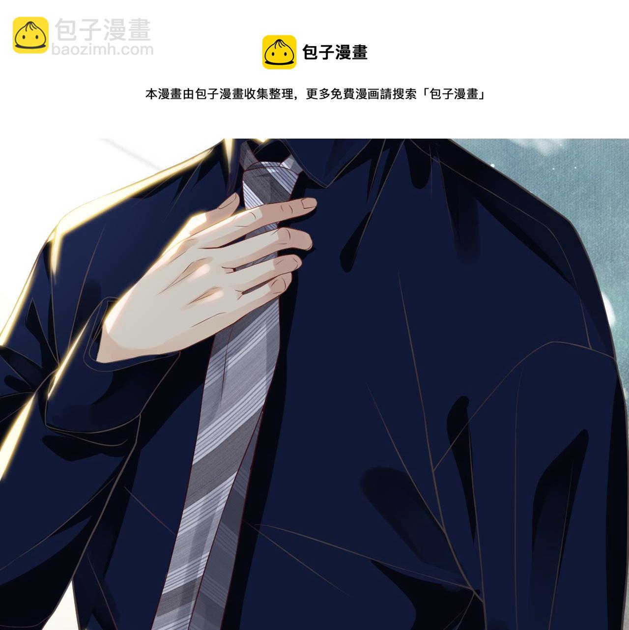 番外5 萧总小课堂(1/3)-第124话
