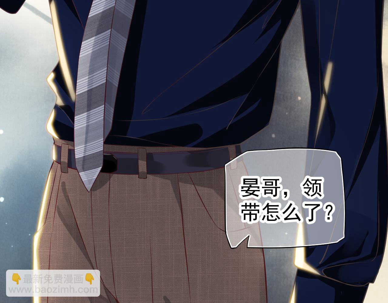 番外5 萧总小课堂(1/3)-第124话