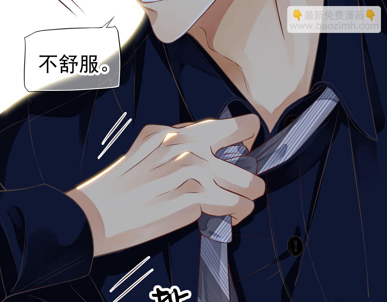 番外5 萧总小课堂(1/3)-第124话