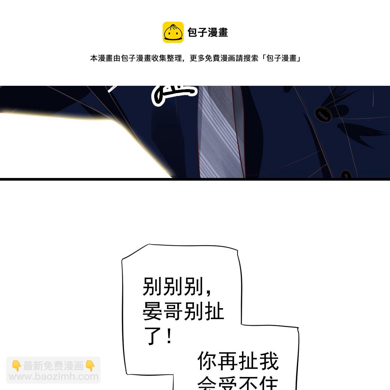番外5 萧总小课堂(1/3)-第124话