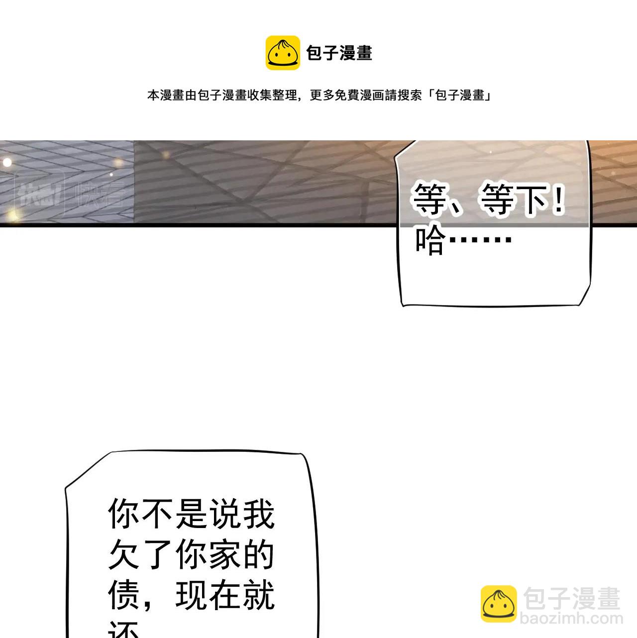 番外5 萧总小课堂(1/3)-第124话