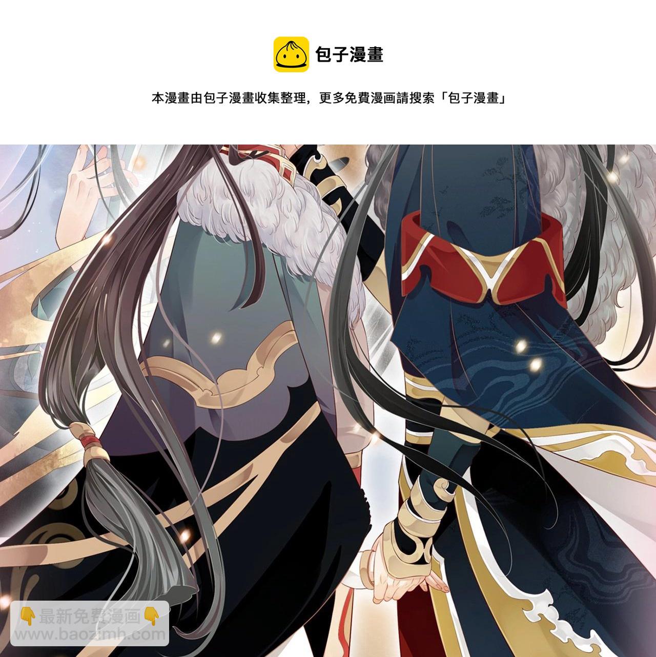 番外5 萧总小课堂(1/3)-第124话
