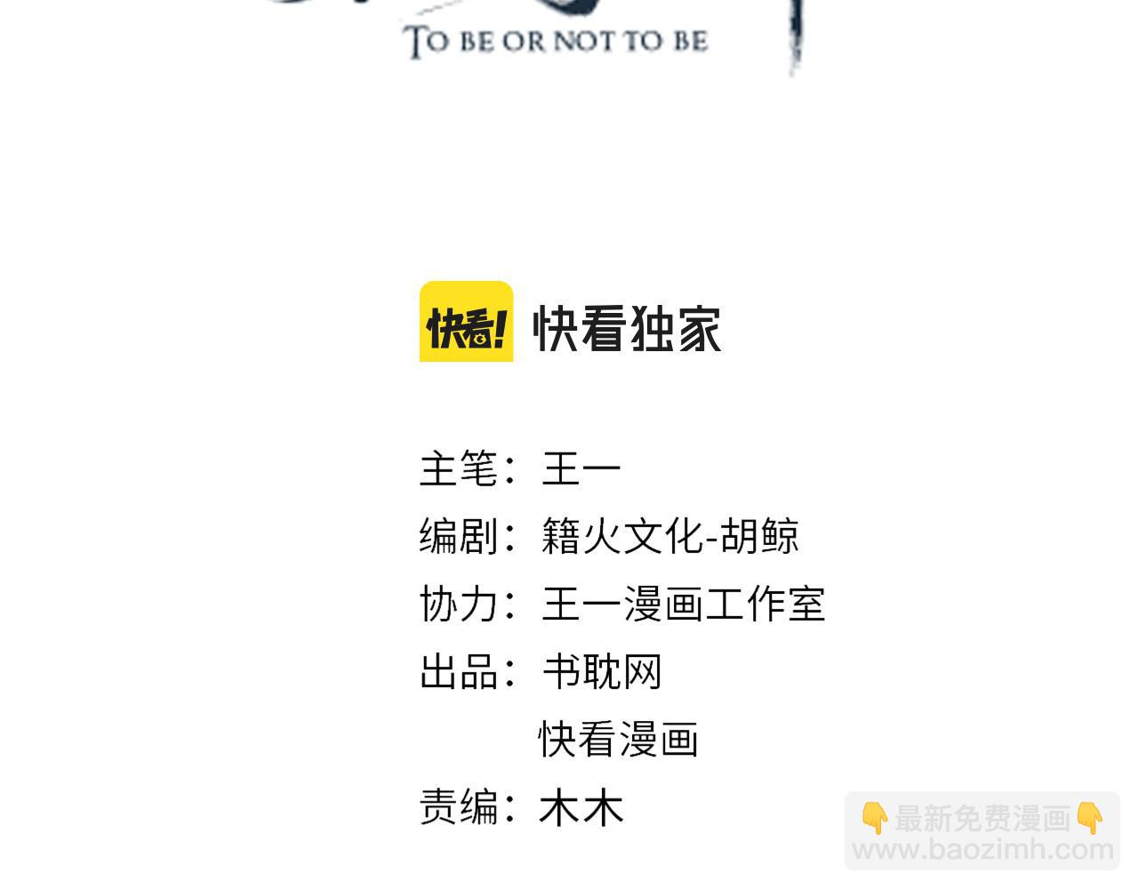 番外完结篇 你是我的(1/3)-第126话