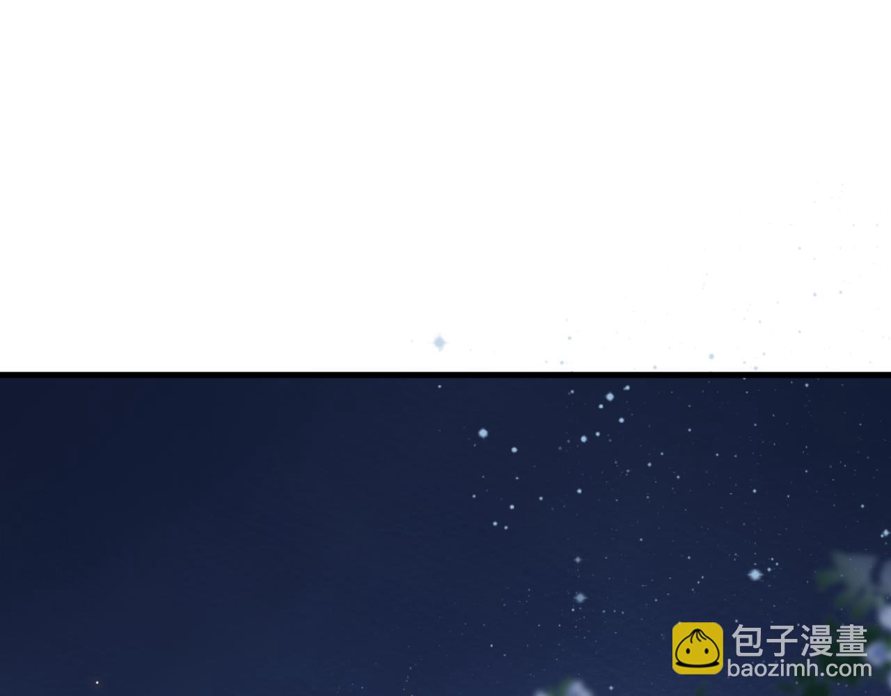 番外完结篇 你是我的(1/3)-第126话