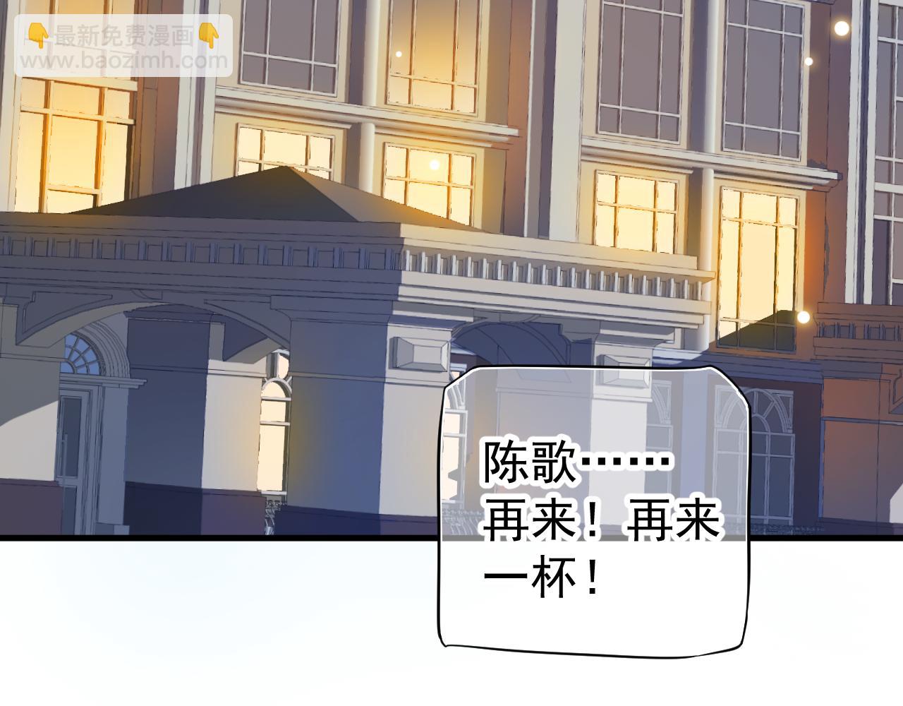 番外完结篇 你是我的(1/3)-第126话