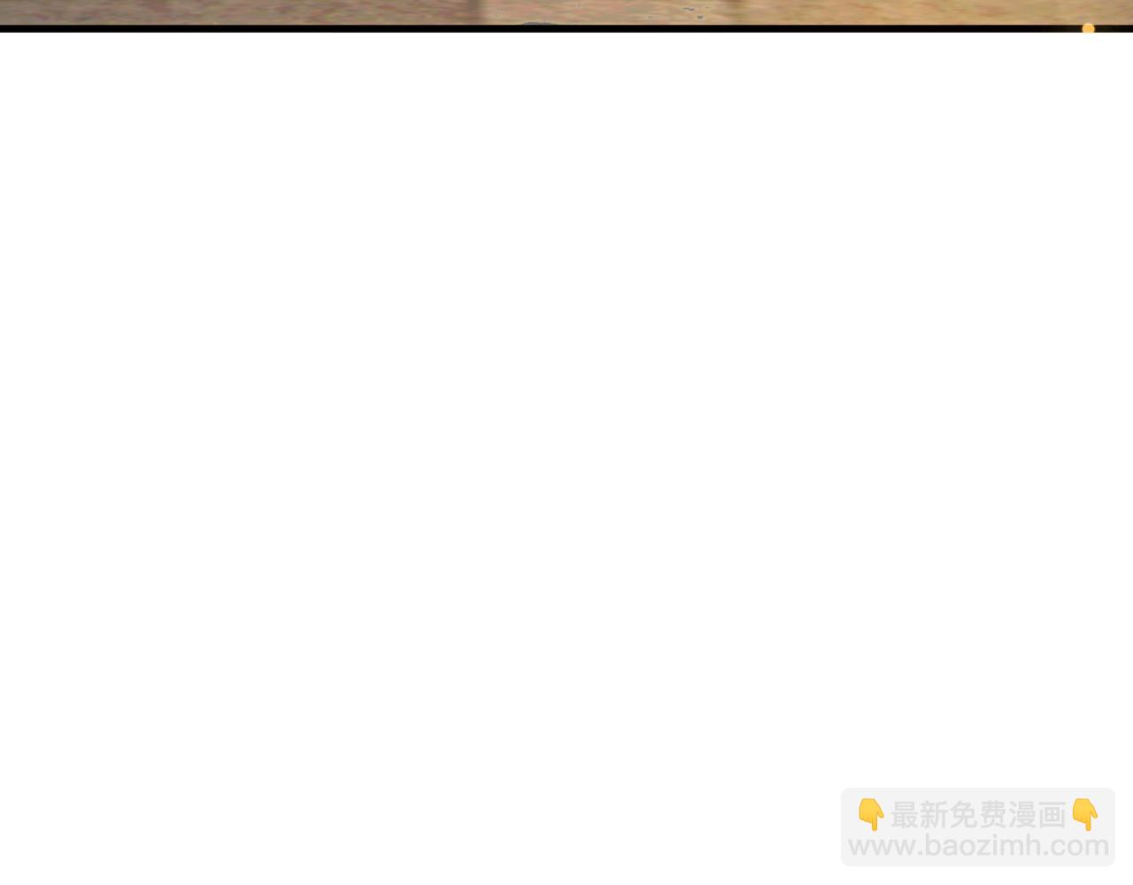 番外完结篇 你是我的(1/3)-第126话
