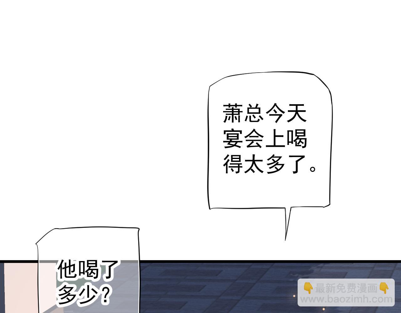 番外完结篇 你是我的(1/3)-第126话
