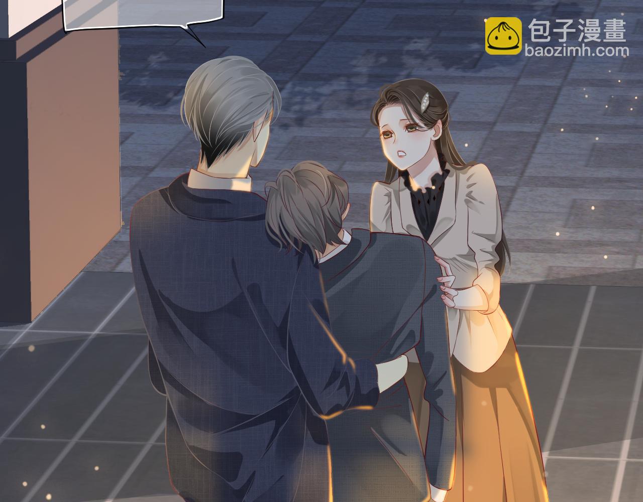 番外完结篇 你是我的(1/3)-第126话