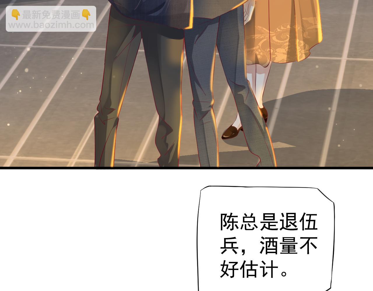 番外完结篇 你是我的(1/3)-第126话