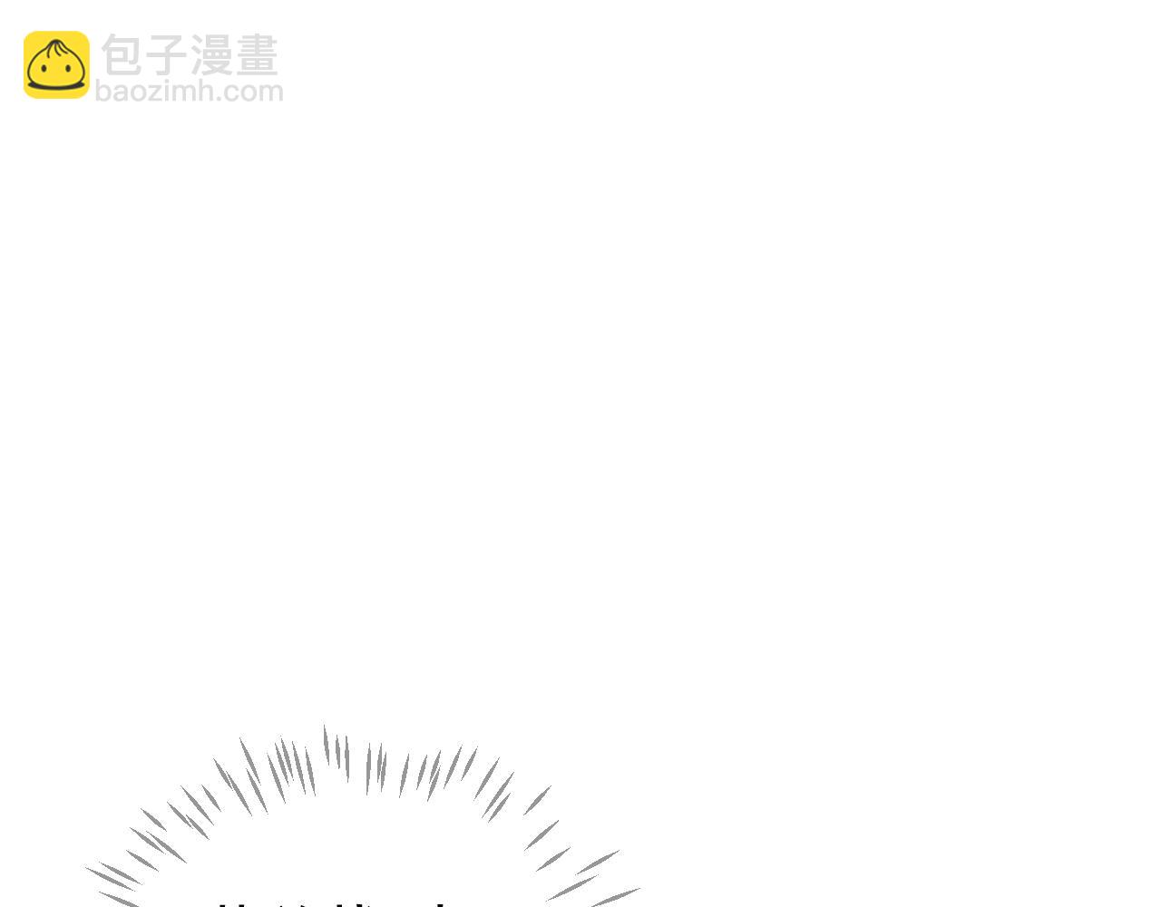 番外完结篇 你是我的(1/3)-第126话