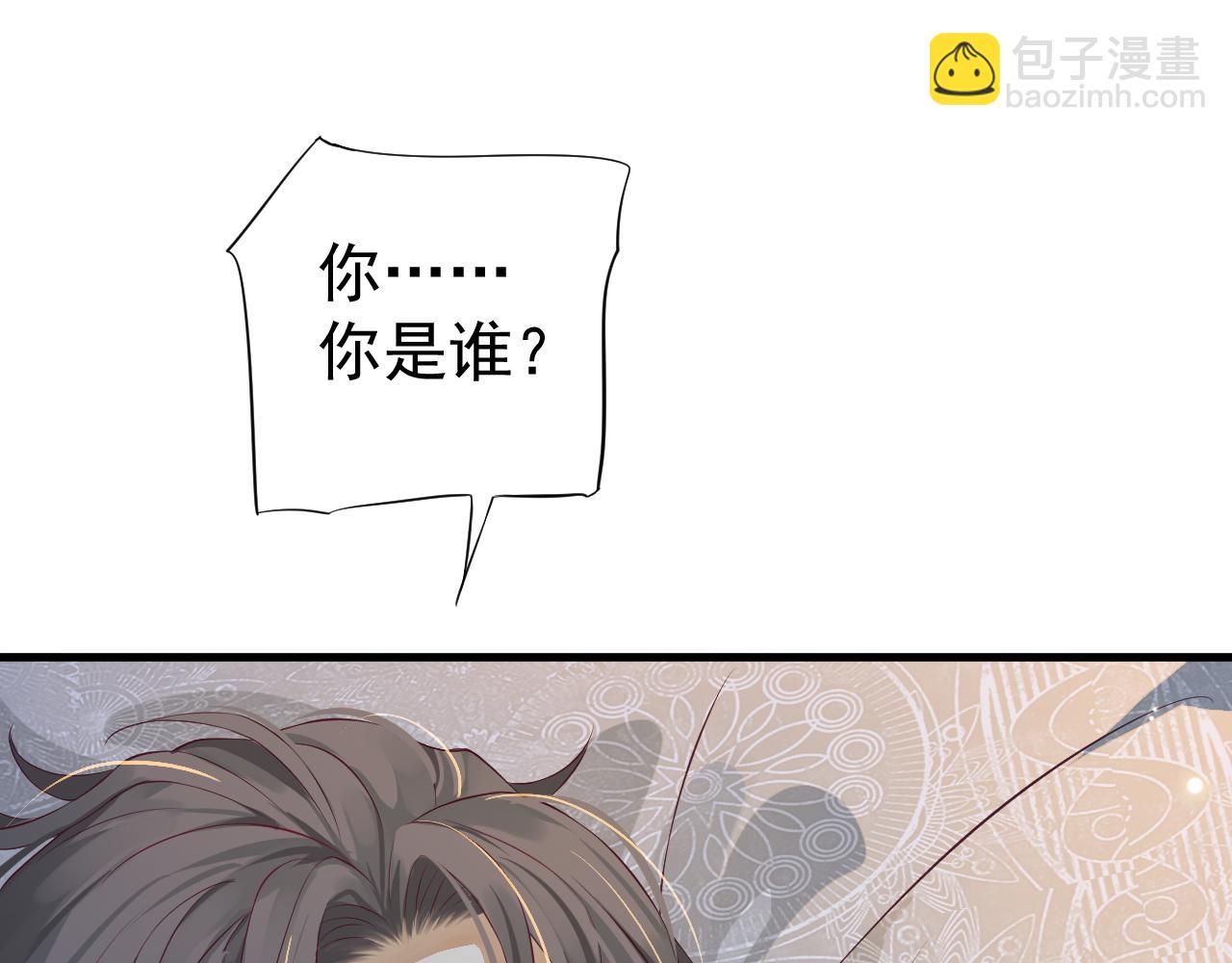 番外完结篇 你是我的(1/3)-第126话