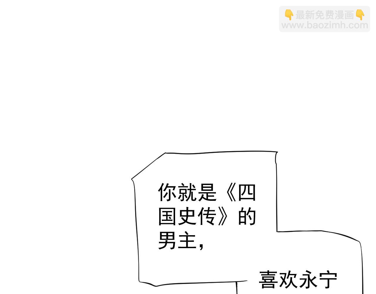 番外完结篇 你是我的(1/3)-第126话