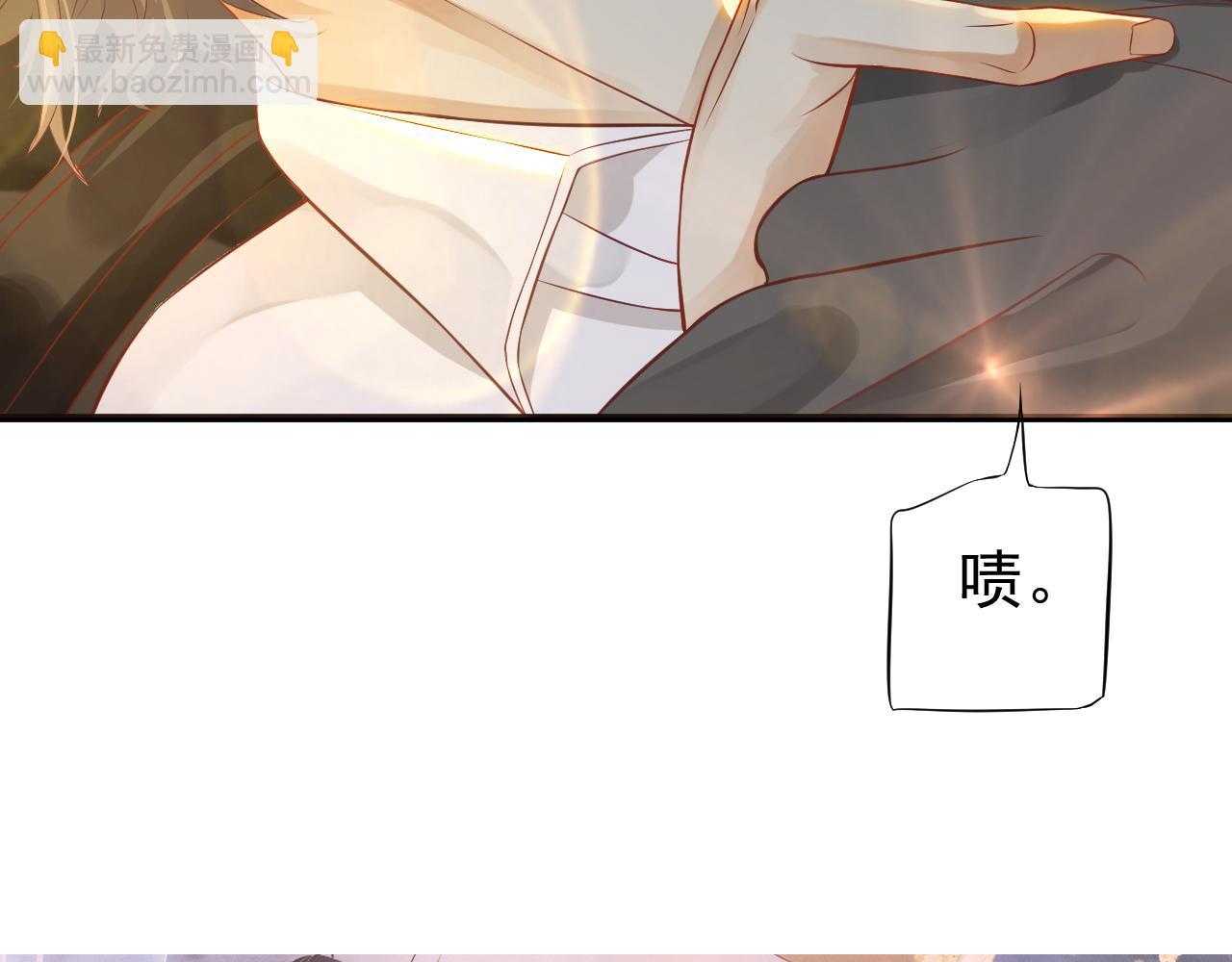 番外完结篇 你是我的(1/3)-第126话