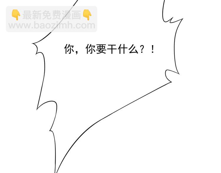 第12话 你想知道我的名字？(1/3)-第14话