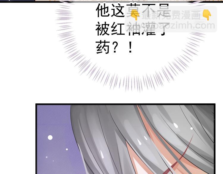 第12话 你想知道我的名字？(1/3)-第14话