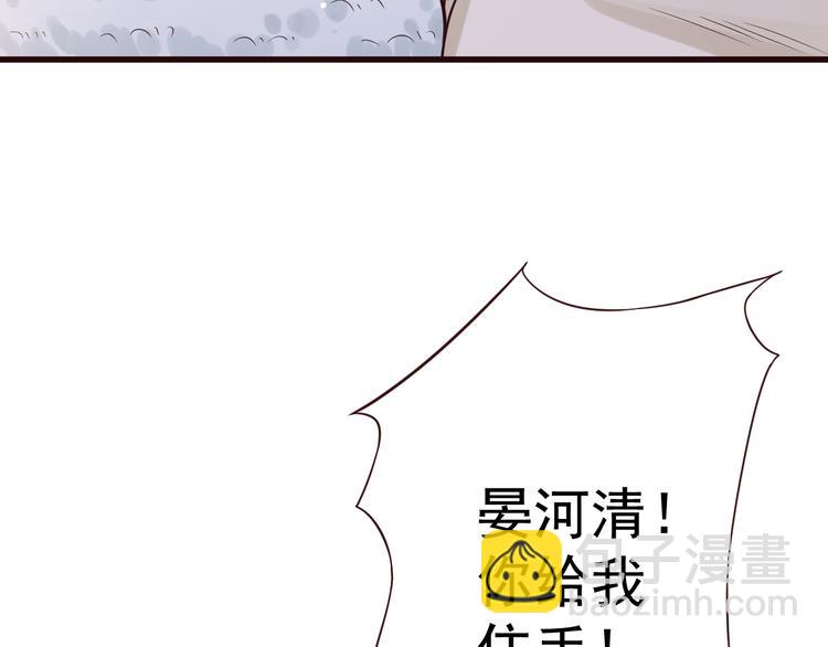 第12话 你想知道我的名字？(1/3)-第14话