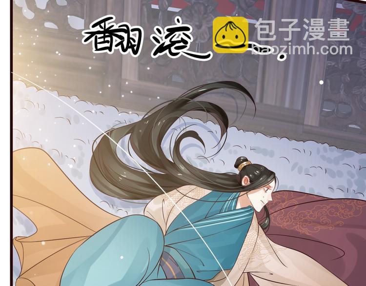 第12话 你想知道我的名字？(1/3)-第14话