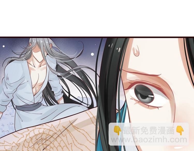 第12话 你想知道我的名字？(1/3)-第14话
